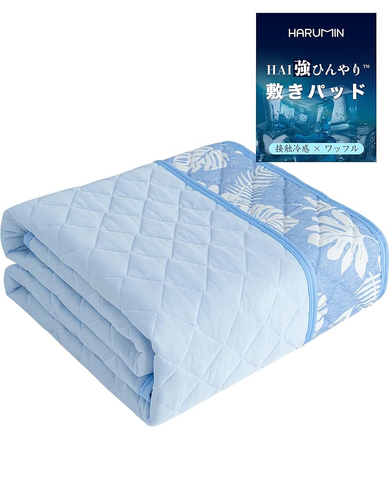 〔新品〕TEIJINクールスリープ敷パッド Ｗサイズ ブルー1枚＆同枕パッド1枚 帝人アクシア 布団・快眠グッズ 【良品】クールスリープ枕パッド